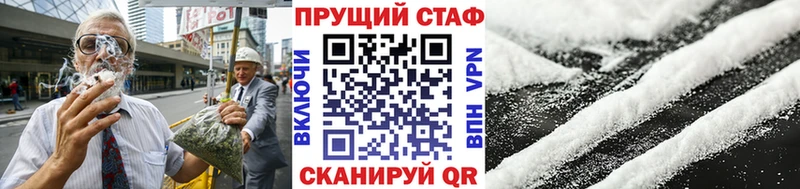 Купить закладку Метамфетамин  Меф мяу мяу  ГАШ  Бошки Шишки  Старый Оскол