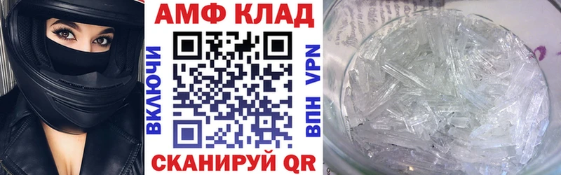 Купить  Старый Оскол  АМФЕТАМИН 97% 