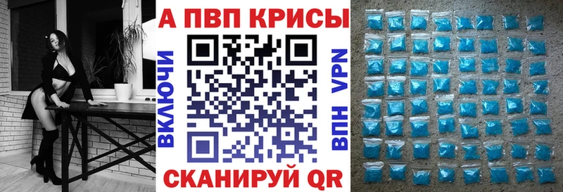 Alpha PVP Соль Купить где Старый Оскол