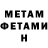 Первитин мет Brandon Johnson