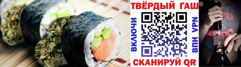 Еда ТГК конопля Купить Старый Оскол