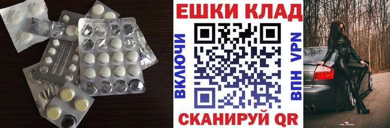 Ecstasy DUBAI  Купить  Старый Оскол 