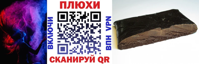 Гашиш Ice-O-Lator Купить где Старый Оскол