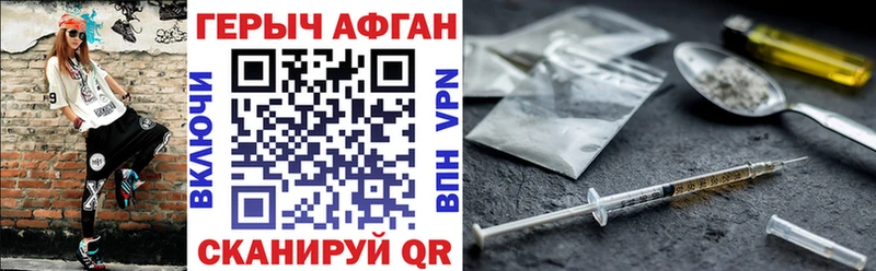 Купить где  Старый Оскол  Героин хмурый 