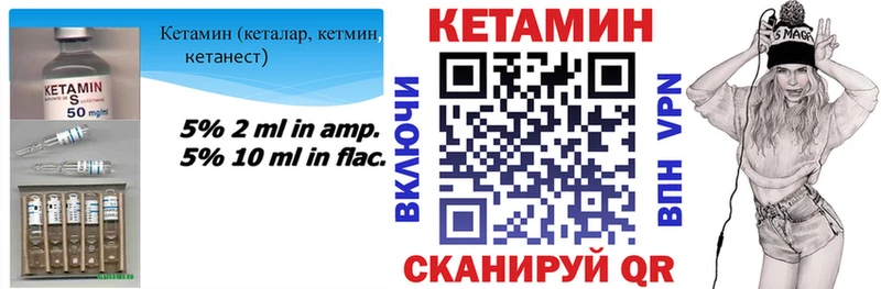Купить закладки Старый Оскол Кетамин ketamine