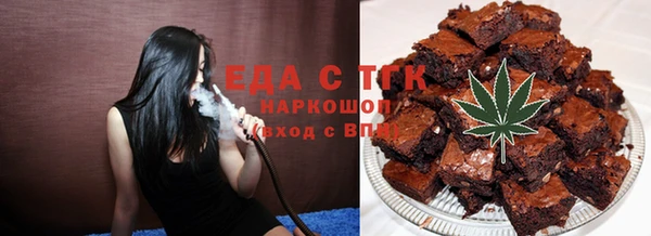 MESCALINE Зеленодольск
