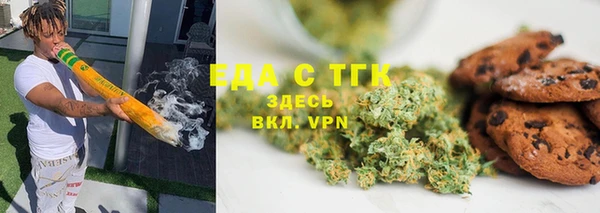 MESCALINE Зеленодольск