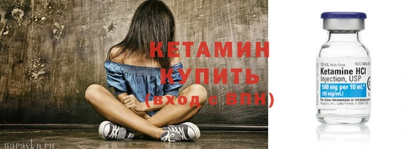 кристаллы Зерноград