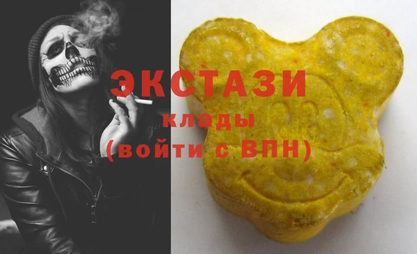 кристаллы Зерноград
