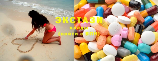 MESCALINE Зеленодольск