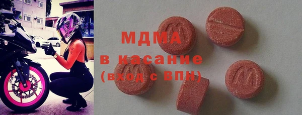 гашишное масло Зеленокумск