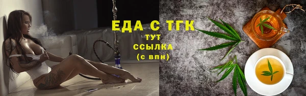 MESCALINE Зеленодольск