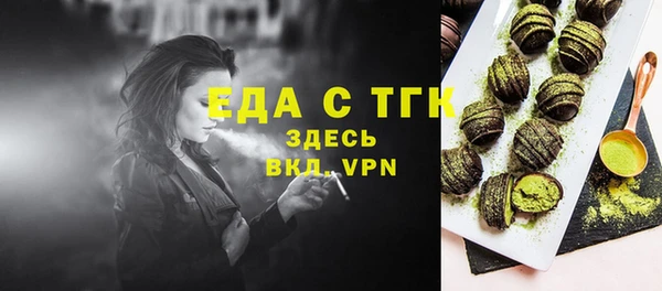 MESCALINE Зеленодольск