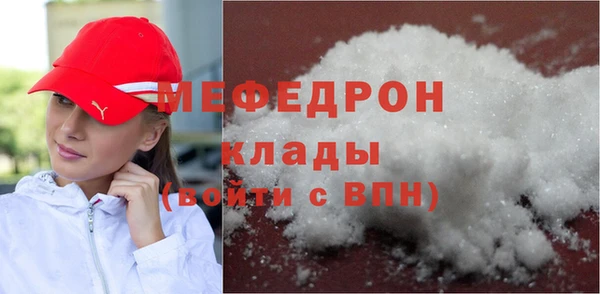 MESCALINE Зеленодольск