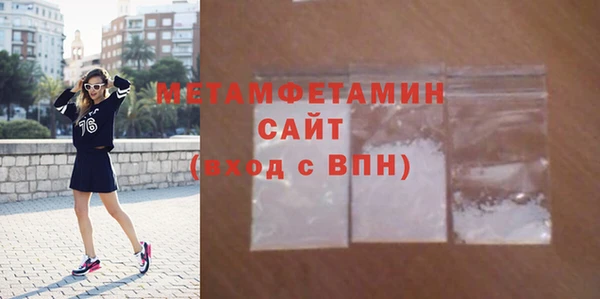 гашишное масло Зеленокумск