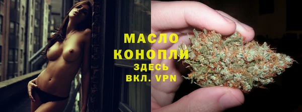 MESCALINE Зеленодольск
