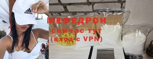 кристаллы Зерноград