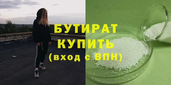 гашишное масло Зеленокумск