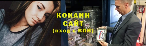 кристаллы Зерноград