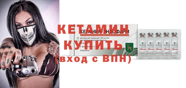кристаллы Зерноград