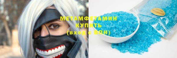 кристаллы Зерноград