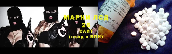 кристаллы Зерноград
