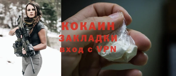 кристаллы Зерноград