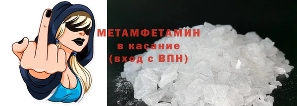 MESCALINE Зеленодольск