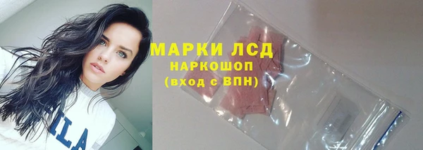 кристаллы Зерноград