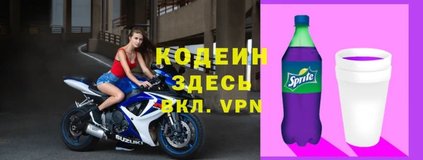 гашишное масло Зеленокумск