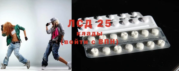 кристаллы Зерноград