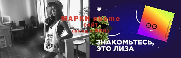 кристаллы Зерноград