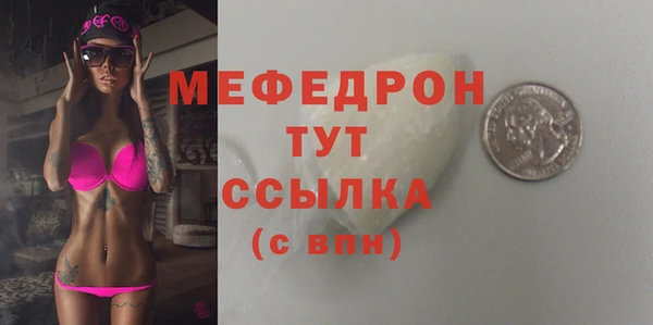 MESCALINE Зеленодольск