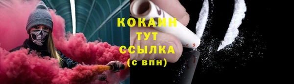 гашишное масло Зеленокумск