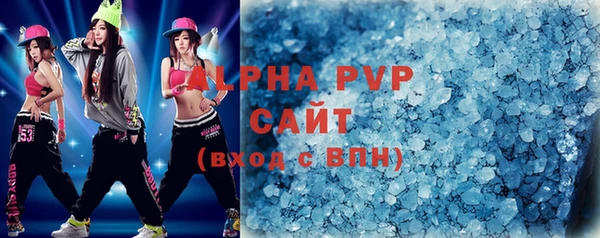 кристаллы Зерноград
