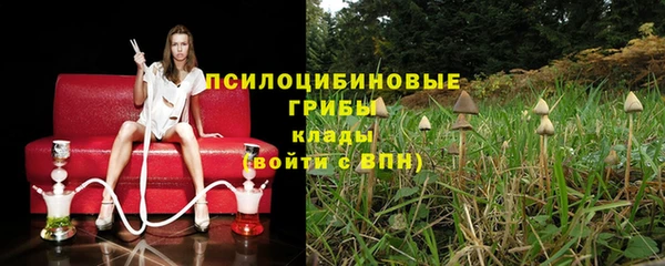 MESCALINE Зеленодольск