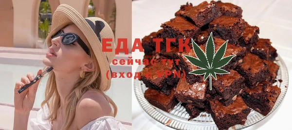 гашишное масло Зеленокумск