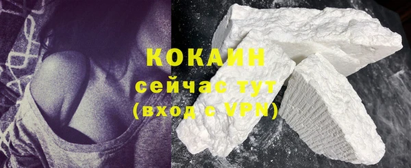 кристаллы Зерноград