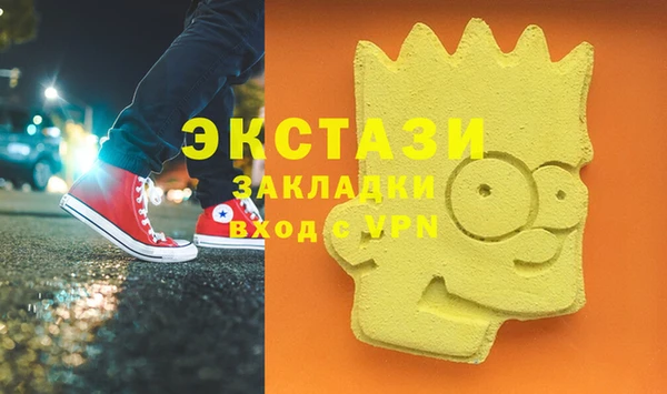 гашишное масло Зеленокумск