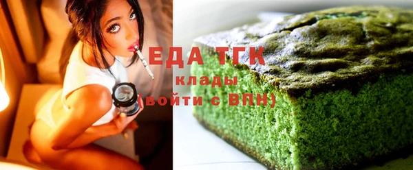 кристаллы Зерноград