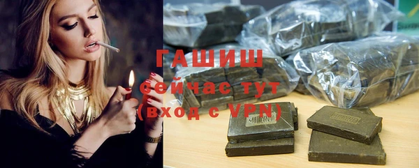 кристаллы Зерноград