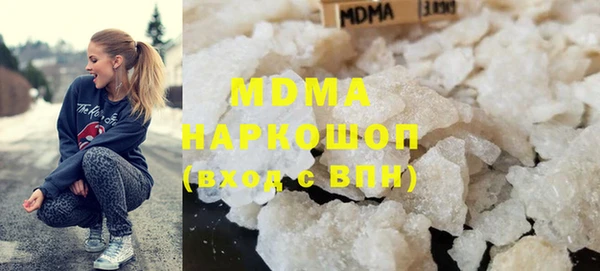 MESCALINE Зеленодольск