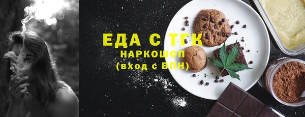 кристаллы Зерноград