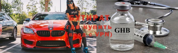 MESCALINE Зеленодольск