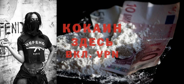 гашишное масло Зеленокумск