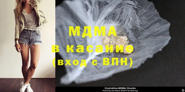 гашишное масло Зеленокумск