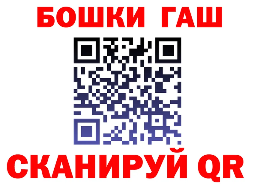 Купить наркоту это как зайти Старый Оскол