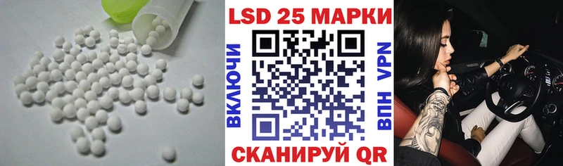 Купить закладки  Старый Оскол  ЛСД экстази ecstasy 