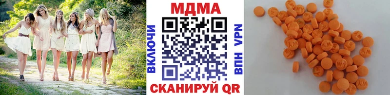 МДМА VHQ  Купить  Старый Оскол 