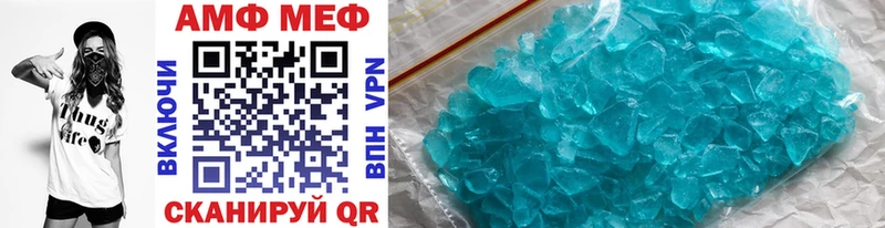 Метамфетамин Methamphetamine  Купить  Старый Оскол 
